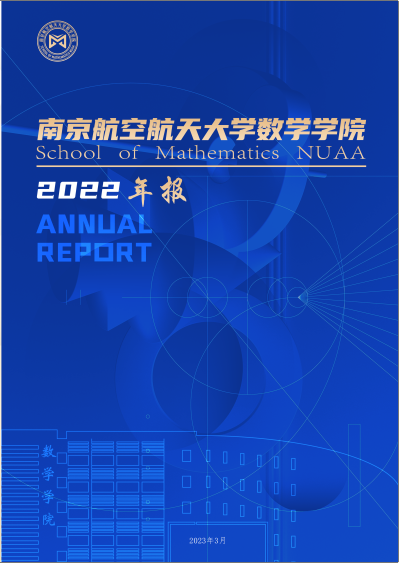 2022年意大利足球甲级联赛年度报告
